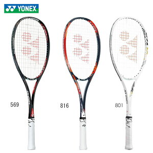 YONEX GEO70S ジオブレイク70S ソフトテニスラケット ヨネックス 2022FW【取り寄せ】
