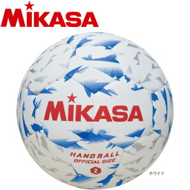 MIKASA HB240B-W 新規格ハンド2号検定球 松脂レス ハンドボール ボール ミカサ【取り寄せ】