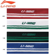 LI-NING AQAR026 ヘアバンド アクセサリー バドミントン リーニン【メール便可】