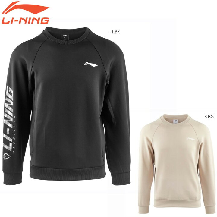 楽天市場】LI-NING AWDSD43 ウォームアップトレーナー バドミントン 