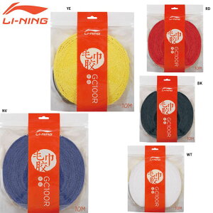 LI-NING AXJP012(GC100R) �^�I���O���b�v���[��(10m) �O���b�v�e�[�v �o�h�~���g���E�e�j�X ���[�j���y���[���։z