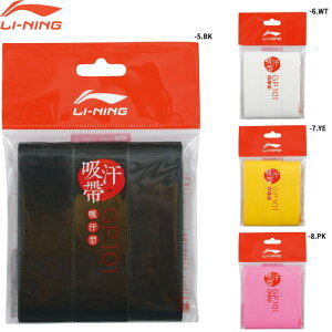 LI-NING AXJR012(GP101) �E�F�b�g�O���b�v(3�{����) �O���b�v�e�[�v �o�h�~���g���E�e�j�X ���[�j���y���[���։z