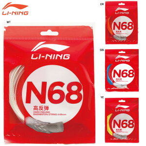 LI-NING AXJS014 N68 �ϋv�Ɣ����̗��� �o�h�~���g���X�g�����O(�K�b�g) ���[�j���y���[���։z