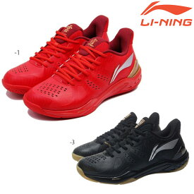 LI-NING AYAR033 バドミントンシューズ(ユニ/メンズ) ローカット 3Eスタンダード リーニン【日本バドミントン協会審査合格品】