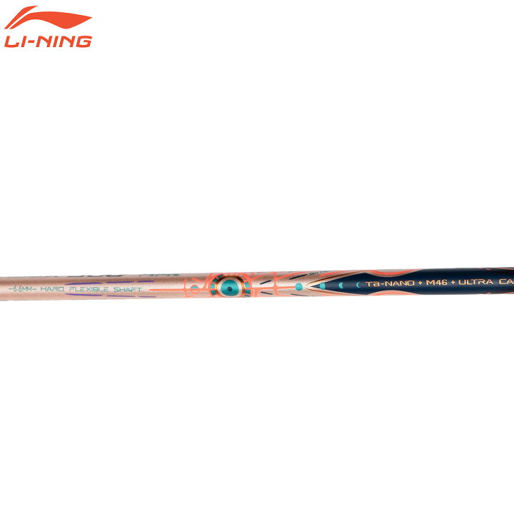 楽天市場】LI-NING BX900S BLADEX 900 SUN MAX バドミントンラケット 