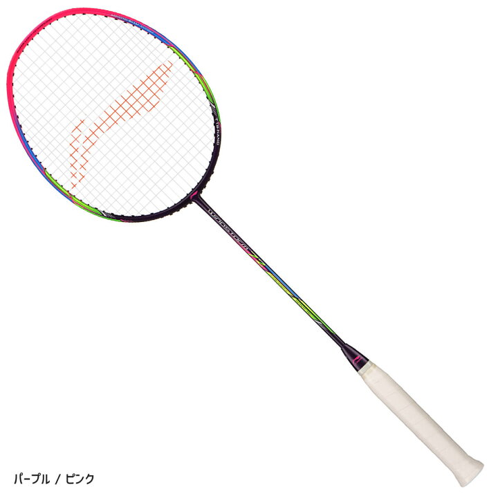 楽天市場】LI-NING WindStorm 72(WS72) 軽量(6U) バドミントンラケット 