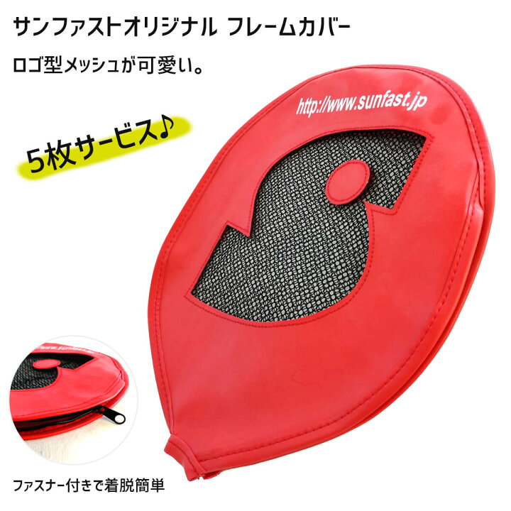 楽天市場】【超特価】カーボン製バドミントンラケット 5本セットまとめ 