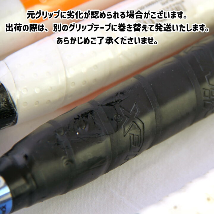 楽天市場】【超特価】カーボン製バドミントンラケット 5本セットまとめ 