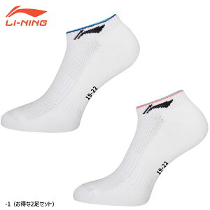 LI-NING AWST078 �o�h�~���g���\�b�N�X(�W���j�A) 2���Z�b�g 19-22cm ���[�j���y���[���։z