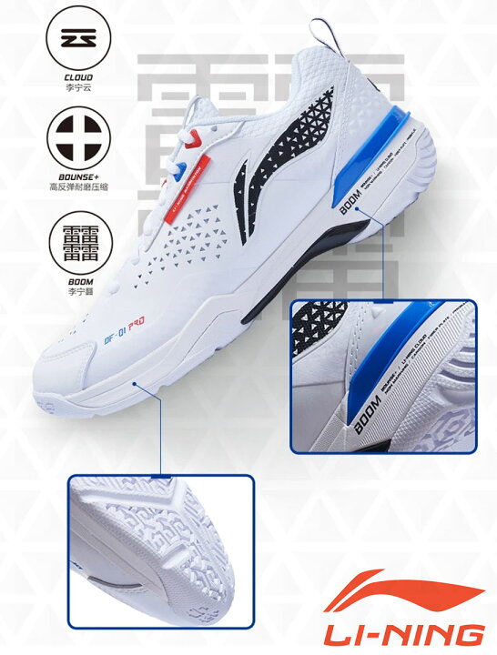 楽天市場】【渡辺勇大選手使用モデル】LI-NING AYAT005 バドミントン 