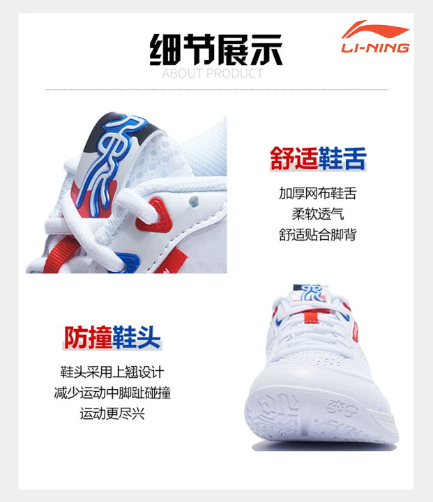 楽天市場】【渡辺勇大選手使用モデル】LI-NING AYAT005 バドミントン 