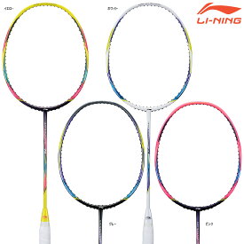 LI-NING WS74 WIND STORM 74 軽量 バドミントンラケット リーニン【日本バドミントン協会審査合格品/オススメガット＆ガット張り工賃無料】