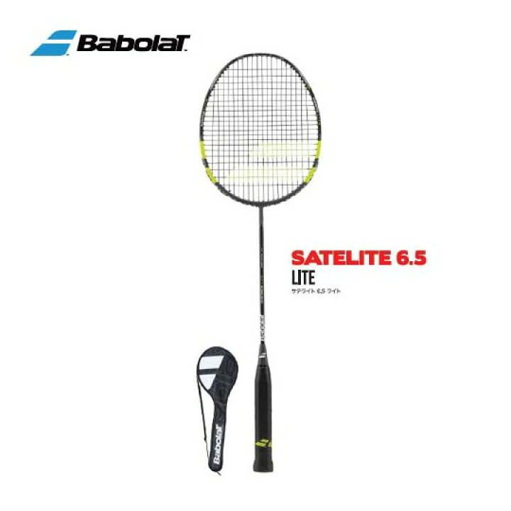 楽天市場】Babolat SATELITE 6.5 LITE(サテライト6.5 ライト 