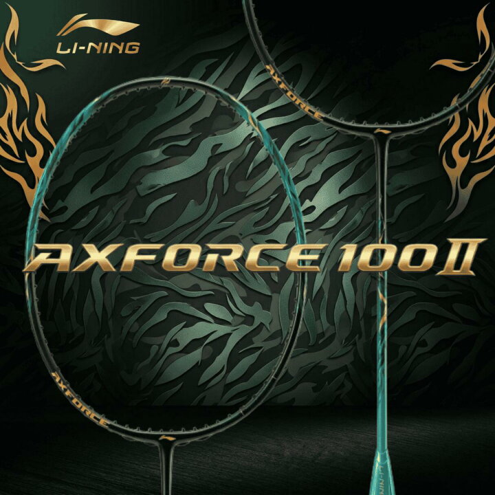 楽天市場】LI-NING AX100 II AXFORCE 100 II バドミントンラケット 