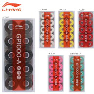 LI-NING ASJT067(GP1000-A) グリップテープ 10個入り バドミントン リーニン【メール便可】