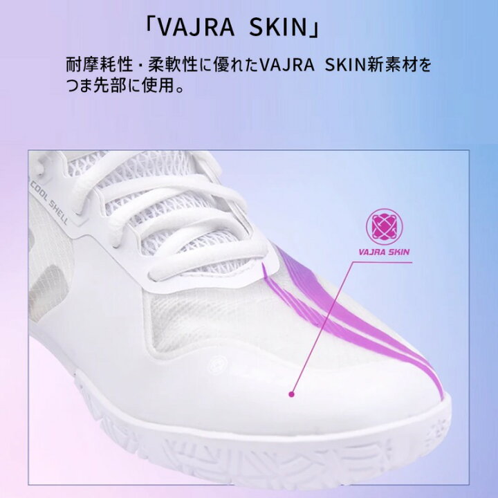 楽天市場】LI-NING AYAT013 MIRAGE PRO(影速PRO) バドミントンシューズ 