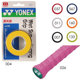 YONEX AC135 ウェットスーパーストロンググリップ(3本入) グリップテープ バドミントン・テニス ヨネックス 2024SS【メール便可】