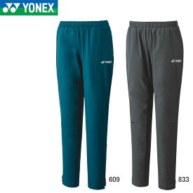 YONEX 67082 ウィメンズウォームアップパンツ ウェア(レディース) アパレル バドミントン・テニス ヨネックス 2024SS