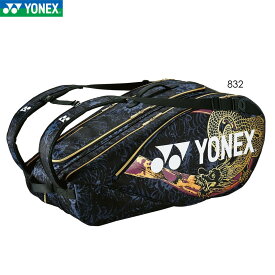 YONEX BAGN02N オオサカ プロ ラケットバッグ9 バッグ バドミントン・テニス ヨネックス 2024SS