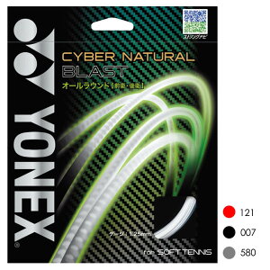 YONEX CSG650BL �T�C�o�[�i�`������ �u���X�g �X�g�����O(�K�b�g) �\�t�g�e�j�X ���l�b�N�X 2024SS�y���[���։z