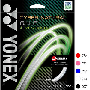 YONEX CSG650GA �T�C�o�[�i�`�������Q�C�� �X�g�����O(�K�b�g) �o�h�~���g�� ���l�b�N�X 2024SS�y���[���։z