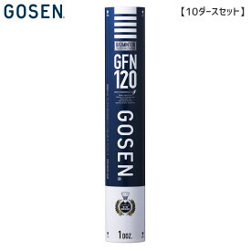 【10ダースセット】GOSEN GFN-120 ネオフェザー ダイアモンド 1ダース(12球) バドミントンシャトル ゴーセン