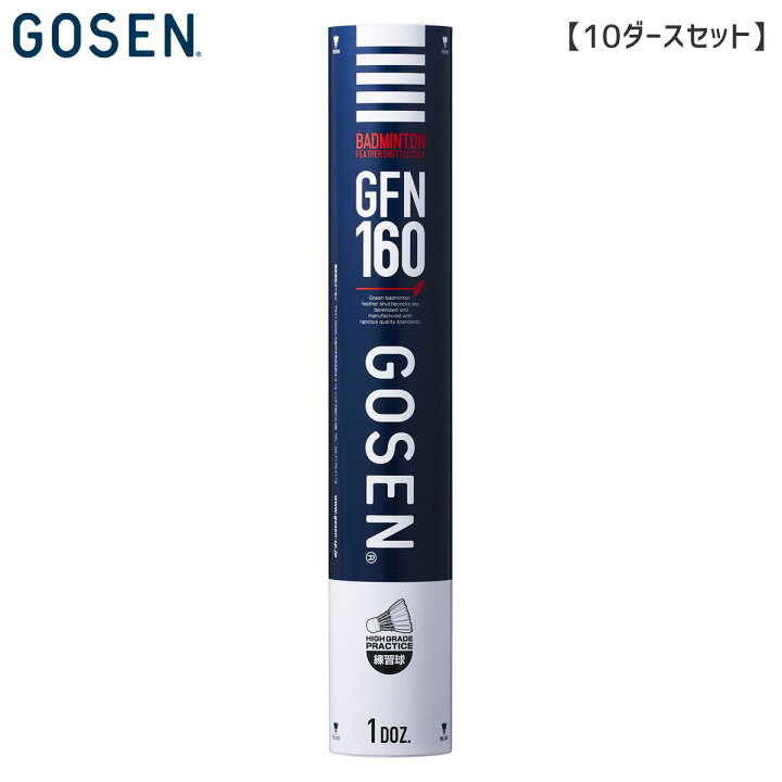 楽天市場】【10ダースセット】GOSEN GFN-160 ネオフェザー ルビー 1 