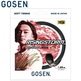 GOSEN SSRS11 RISINGSTORM ガット ソフトテニス ゴーセン[メール便可]