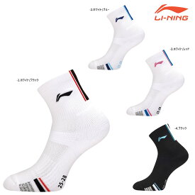 LI-NING AWSU071 バドミントンソックス(ユニ/メンズ) 25-28cm リーニン【メール便可】