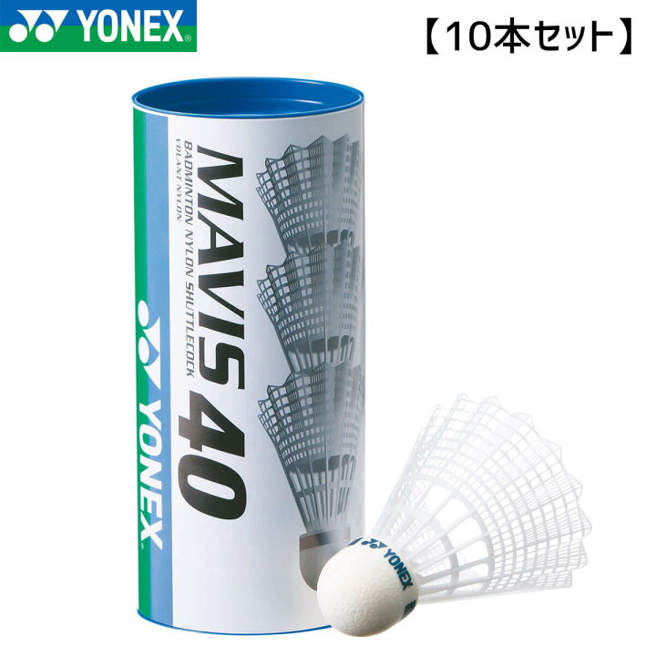 楽天市場】【10本セット】YONEX M-40BP メイビス40BP(1本/ 3球入 
