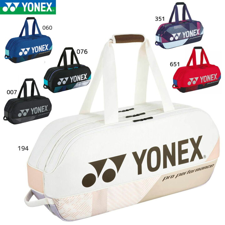 楽天市場】YONEX BAG2401W トーナメントバッグ バドミントン・テニス 