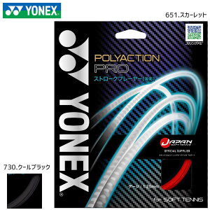 YONEX SGPP |ANVv(P) POLYACTION PRO XgO(Kbg) \tgejX lbNXy[։z