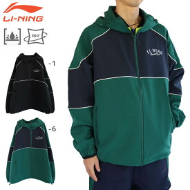 LI-NING AJDU221 ウォームアップジャケット 撥水 ストレッチ ウィンドブレーカー トレーニング・スポーツウェア(ユニ/メンズ) リーニン