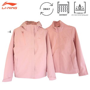 LI-NING AWBU050 EChu[J[Zbg 3WAY _EWPbg  h ۉ N X|[cEAEghA oh~gEFA(fB[X) [j