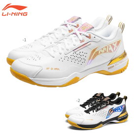 【渡辺勇大選手使用モデル】LI-NING AYAU003 Blade DF-01 Max 刀鋒MAX バドミントンシューズ(ユニ/メンズ) リーニン【バドミントン協会審査合格品】