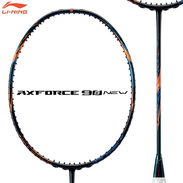 楽天市場】LI-NING AX90N AXFORCE 90 NEW 雷霆 90 NEW バドミントン  