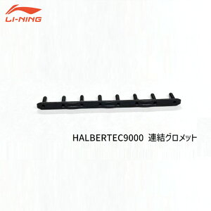 LI-NING LTDN06 HAL9000�p�O�����b�g �A�N�Z�T���[ ���[�j���y���[���։z
