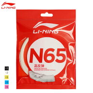 LI-NING N65 AXJT037 爽快な打球音×高弾力 0.65mm 高反発ストリング(ガット) バドミントン リーニン【メ…