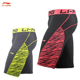 LI-NING AUSL019 アンダーギア スパッツ リーニン【日本バドミントン協会審査合格品/メール便可】