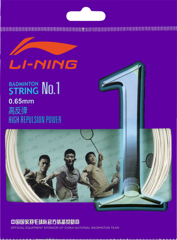 LI-NING AXJJ018 NO.1 パワー打球音-超弾き リーニン オンライン限定商品 中国ナショナルチーム使用 ネットワーク全体の最低価格に挑戦 ガット バドミントンストリング