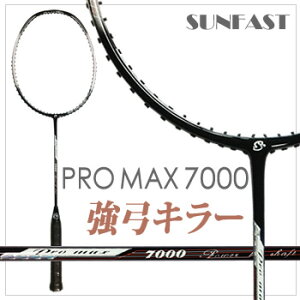 SUNFAST PROMAX 7000 |L[ Tt@Xg oh~gPbgyIXXKbg&KbgHz