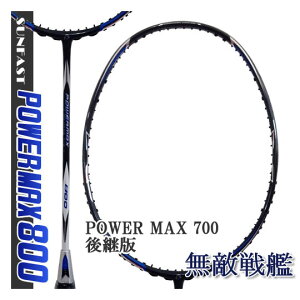 SUNFAST POWER MAX 800(28lbsΉ) G POWER MAX 700̌p! Tt@Xg oh~gPbgyIXXKbg&KbgHz