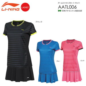 LI-NING AATL006 Q[Vc+XJ[g(fB[X) ㉺Zbg [jy[։/{oh~gRiiz