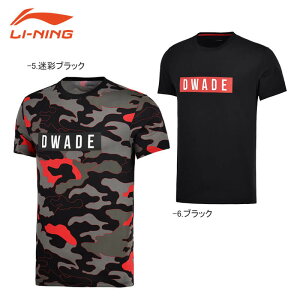 LI-NING AHSM217 DWADE T�V���c(���j/�����Y) �o�X�P�b�g�{�[�� �E�F�A ���[�j���y���[���։z