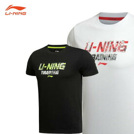 【大特価40%OFF】LI-NING ATSK039 トレーニングTシャツ(ATdry機能 吸汗速乾) リーニン【メール便可】