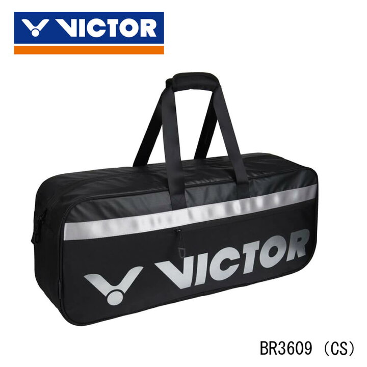 楽天市場】【超特価】VICTOR BR3609 トーナメントバッグ バドミントン  