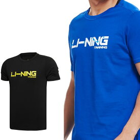 【大特価40%OFF】LI-NING ATSK239 トレーニングシャツ(ユニ/メンズ) リーニン【メール便可】