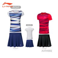 LI-NING AATM002 ゲームシャツ+スカート(レディース) 上下セット バドミントンウェア リーニン【メール便…