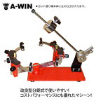 A-WIN AW-M190 分銅式ガット張り機 バドミントン専用 ストリングマシン【3年間品質保証/ 送料無料/代引き不可】