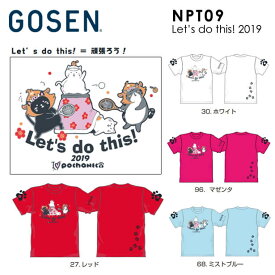 GOSEN ぽちゃ猫 NPT09 Let’s do this! 2019 初打ちTシャツ テニス・ソフトテニスウェア(ユニセックス) pochaneco ゴーセン【メール便可/数量限定/ 取り寄せ】